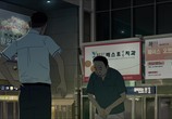 Мультфильм Станция «Сеул» / Seoulyeok (2016) - cцена 3