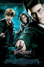 Гарри Поттер и Орден Феникса / Harry Potter and the Order of the Phoenix (2007)