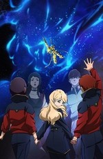 Мобильный воин Гандам: Нарратив / Kidou Senshi Gundam Narrative (2018)