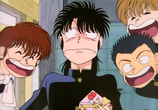 Мультфильм Семейные проблемы Ягами / Yagami-kun no Katei no Jijou (1990) - cцена 3