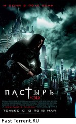 Пастырь / Priest (2011)