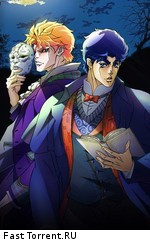Невероятные приключения ДжоДжо / JoJo no Kimyou na Bouken (2012)