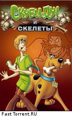 Скуби-Ду! И скелеты / Scooby-Doo! And The Skeletons (1972)