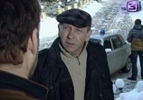 Фильм Темные лабиринты прошлого (2013) - cцена 2