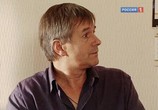 Сериал Крутые берега (2011) - cцена 3