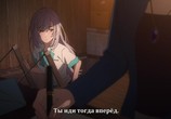 Мультфильм Из завтрашнего дня разноцветного мира / Irozuku Sekai no Ashita kara (2018) - cцена 1