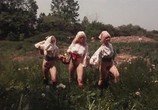 Фильм И Ниночка снимает свои штанишки / Auch Ninotschka zieht ihr Höschen aus (1973) - cцена 4