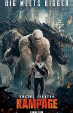 Рэмпейдж: Дополнительные материалы / Rampage: Bonuces (2018)