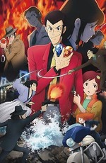 Люпен III: Кровавая печать - Бессмертная русалка / Lupin Third: Blood Seal - Eternal Mermaid (2011)