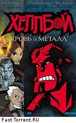 Хеллбой: Кровь и металл / Hellboy Animated: Blood & Iron (2007)