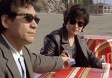 Фильм Звезда радио / Ra-dee-o-seu-ta (2006) - cцена 1
