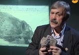 ТВ Секретные Территории: НЛО. Хроника катастроф (2011) - cцена 3