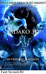Проклятье 3D  / Sadako 3D (2012)