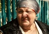 Фильм Тили-тили тесто (2014) - cцена 3