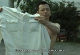 Фильм 9 душ / Nain souruzu (2003) - cцена 5