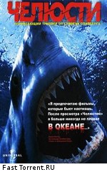 Челюсти: Дополнительные материалы / Jaws: Bonuces (1975)