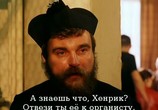 Фильм У Христа за пазухой / U Pana Boga za piecem (1998) - cцена 5