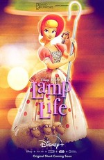 Жизнь лампы / Lamp Life (2020)