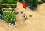 Мультфильм 10 друзей Кролика (2015) - cцена 5