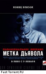 Паранормальное явление: Метка Дьявола / Paranormal Activity: The Marked Ones (2014)