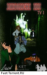 Люпен III / Lupin III TV (1971)