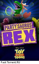Веселозавр Рекс / Partysaurus Rex (2012)