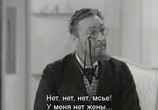 Фильм Топаз / Topaze (1933) - cцена 2
