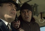 Фильм Тетрадь смерти / Desu nôto (2006) - cцена 2