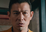 Фильм Старый телохранитель / My Beloved Bodyguard (2016) - cцена 1