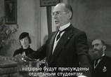 Фильм Топаз / Topaze (1933) - cцена 4