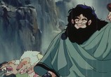 Мультфильм Арион / Arion (1986) - cцена 6