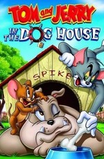 Том и Джерри: В Собачьей Конуре / Tom and Jerry: In the Dog House (2012)