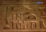 ТВ По следам тайны: Неизвестная Процивилизация (2011) - cцена 2