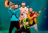 ТВ Пой без правил (2020) - cцена 2