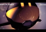 Музыка V.A.: Trance (2013) - cцена 4