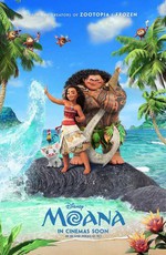 Моана: Дополнительные материалы / Moana: Bonuces (2016)