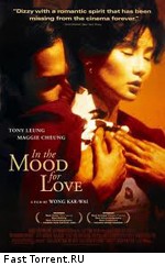 Любовное настроение / Fa yeung nin wa (2001)