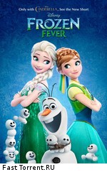 Холодное торжество / Frozen Fever (2015)