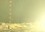 Сериал Горизонт (2019) - cцена 3
