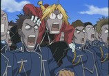 Мультфильм Стальной алхимик / Fullmetal Alchemist (2003) - cцена 5
