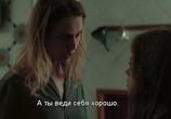 Фильм Влияние / La influencia (2019) - cцена 2