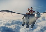 Мультфильм Повелитель драконов / Dragon Rider (2020) - cцена 1