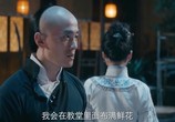 Фильм Непобедимый Король / The King Is Invincible (2019) - cцена 1