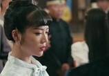 Фильм Непобедимый Король / The King Is Invincible (2019) - cцена 2