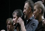 Сцена из фильма ДДТ - Прозрачный. Концерт в Минске (2017) ДДТ - Прозрачный. Концерт в Минске сцена 12