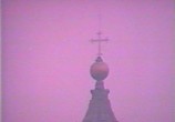 Фильм Крики в темноте / Un urlo dalle tenebre (1975) - cцена 3