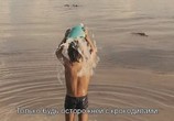 Фильм К морю / Alamar (2009) - cцена 2