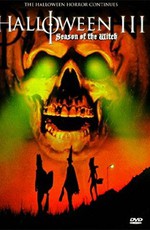 Хэллоуин 3: Сезон ведьм / Halloween III: Season of the Witch (1982)