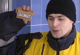 Фильм Юбилей прокурора (2003) - cцена 1