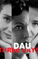 ДАУ. Три дня / DAU. Three Days (2020)